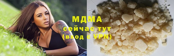 мефедрон мука Белокуриха