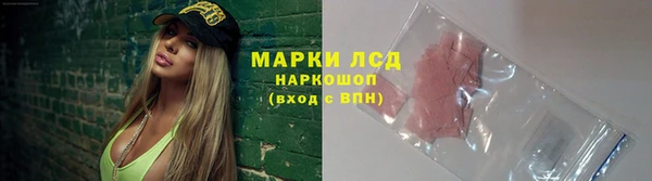 2c-b Белоозёрский